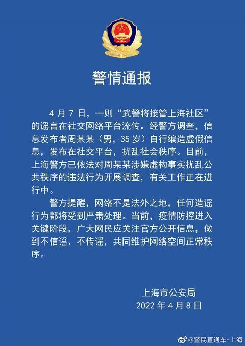 最新资讯 第67页