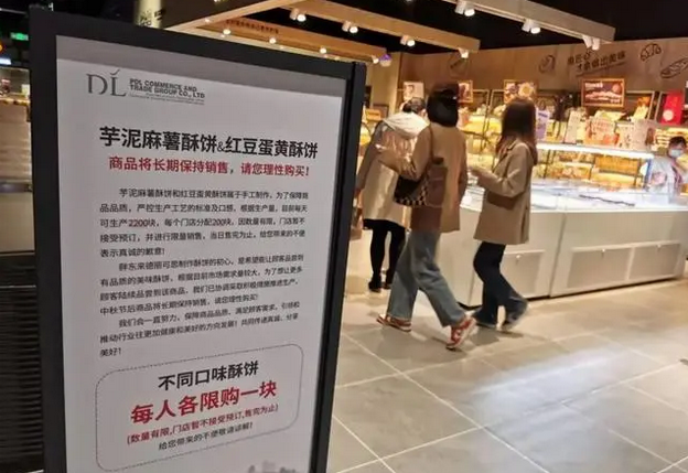 热点生活 第64页