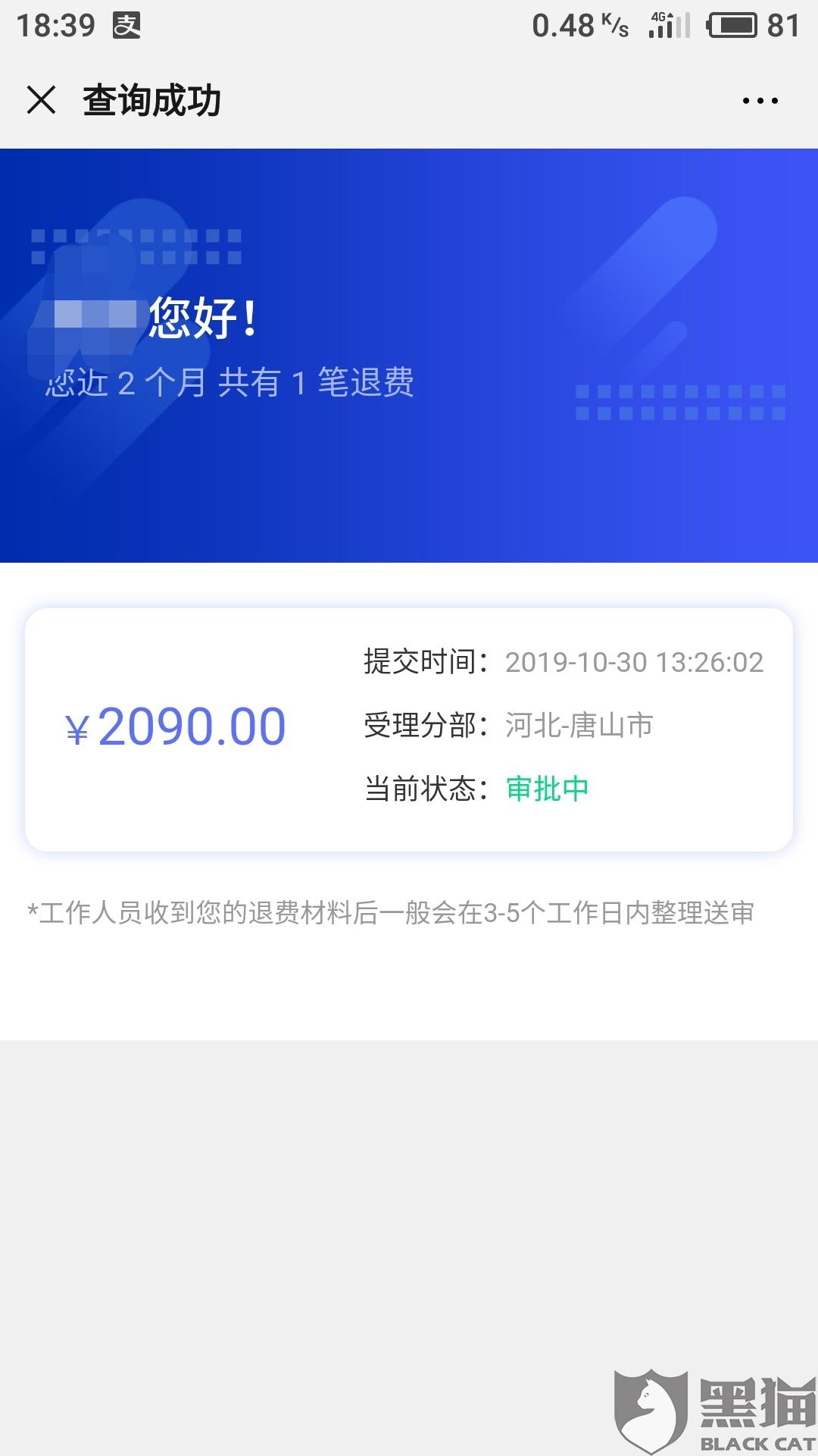 第350页