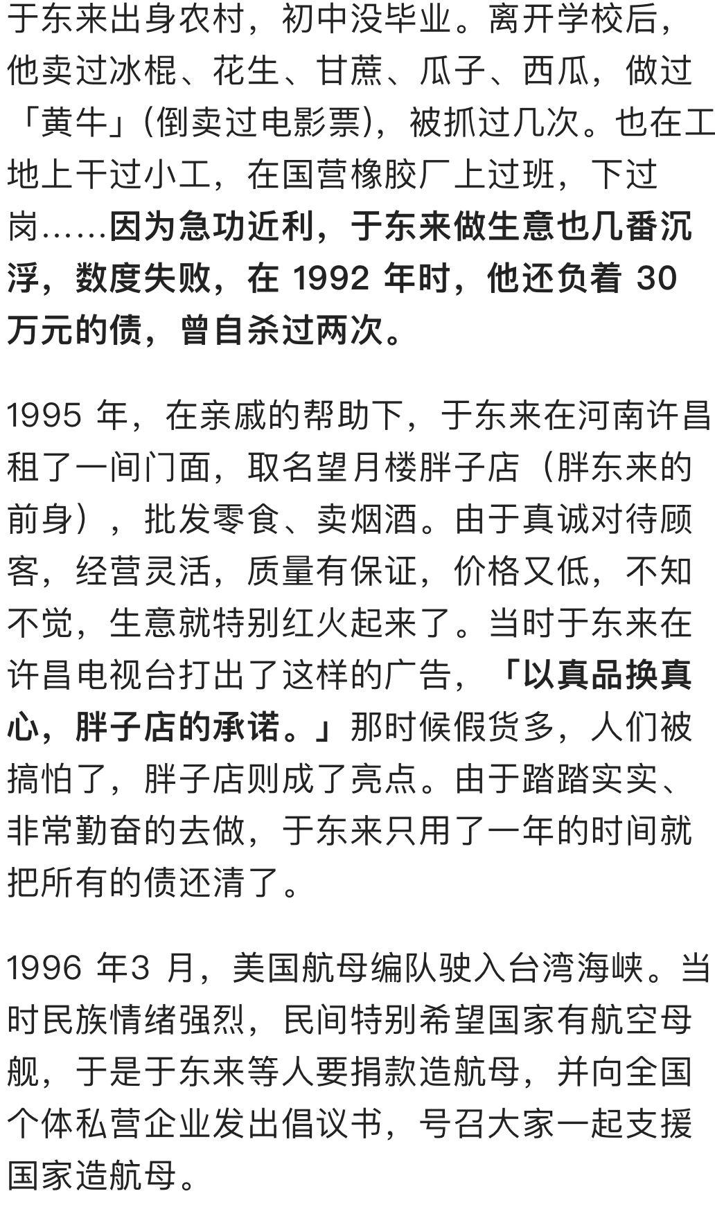 地方新闻 第44页