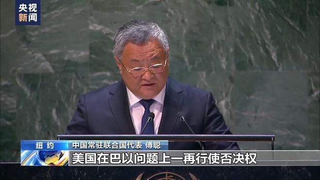 娱乐生活 第47页