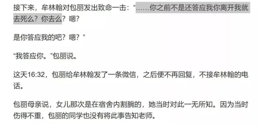 地方新闻 第25页
