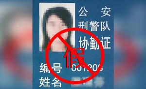 热点生活 第17页