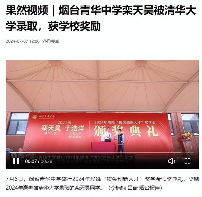 港澳新闻 第14页