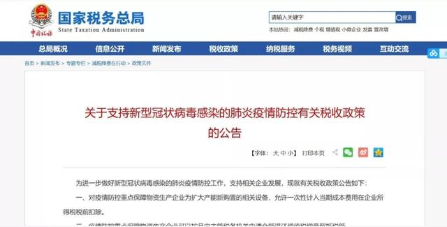 娱乐生活 第6页